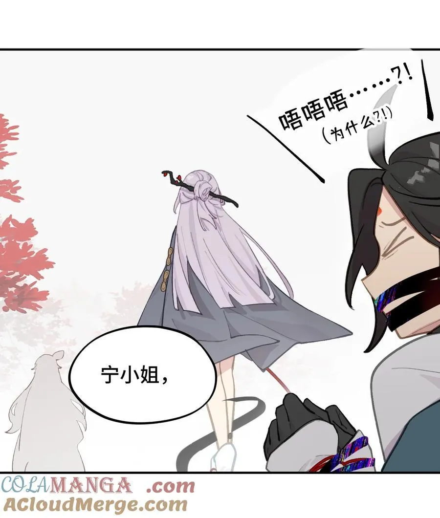 046 过往的怒火 第13页