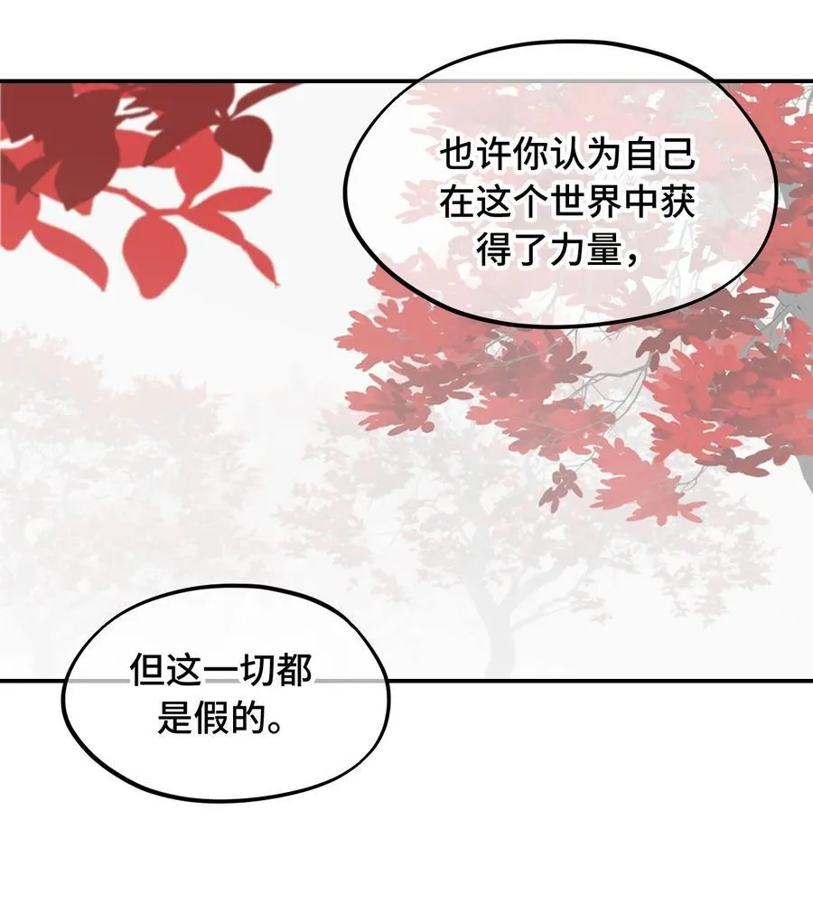 046 过往的怒火 第16页