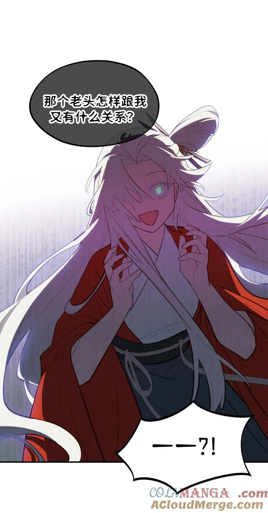 046 过往的怒火 第19页