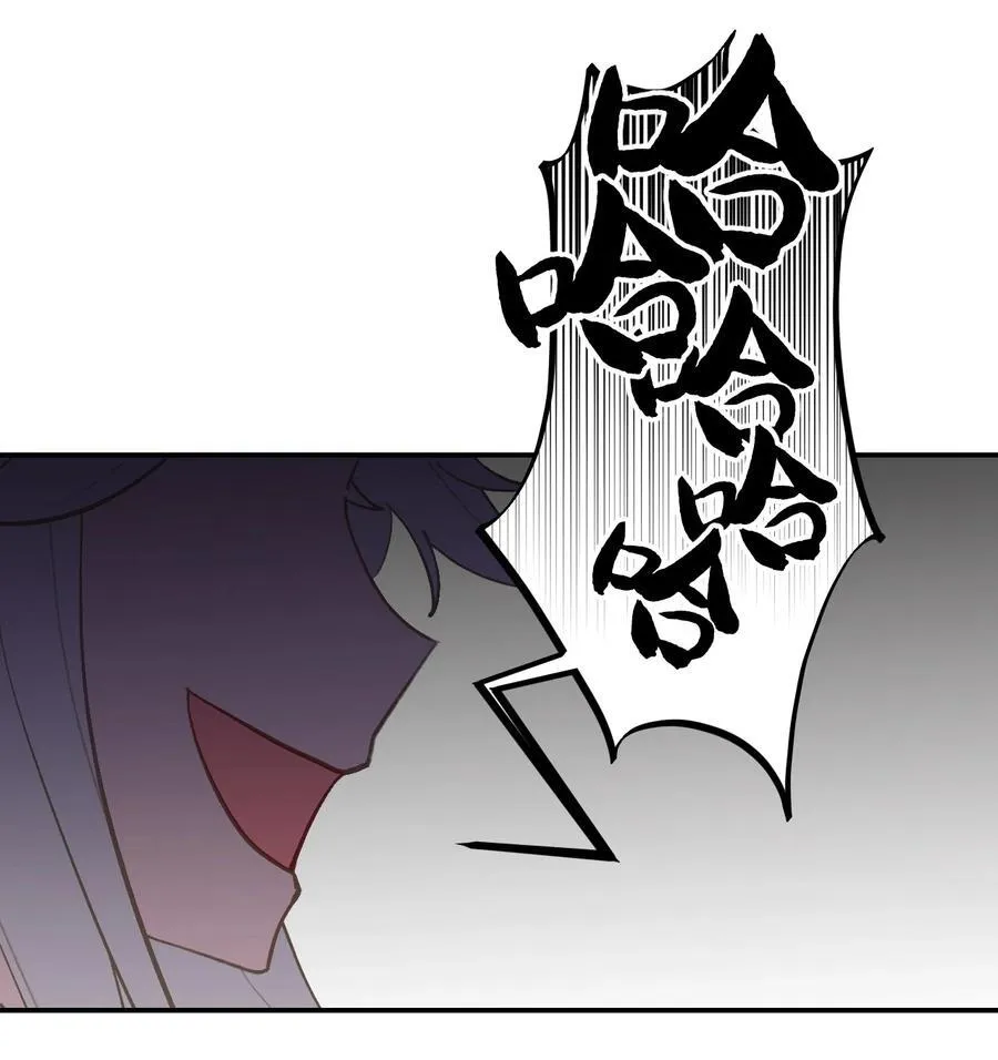 046 过往的怒火 第20页