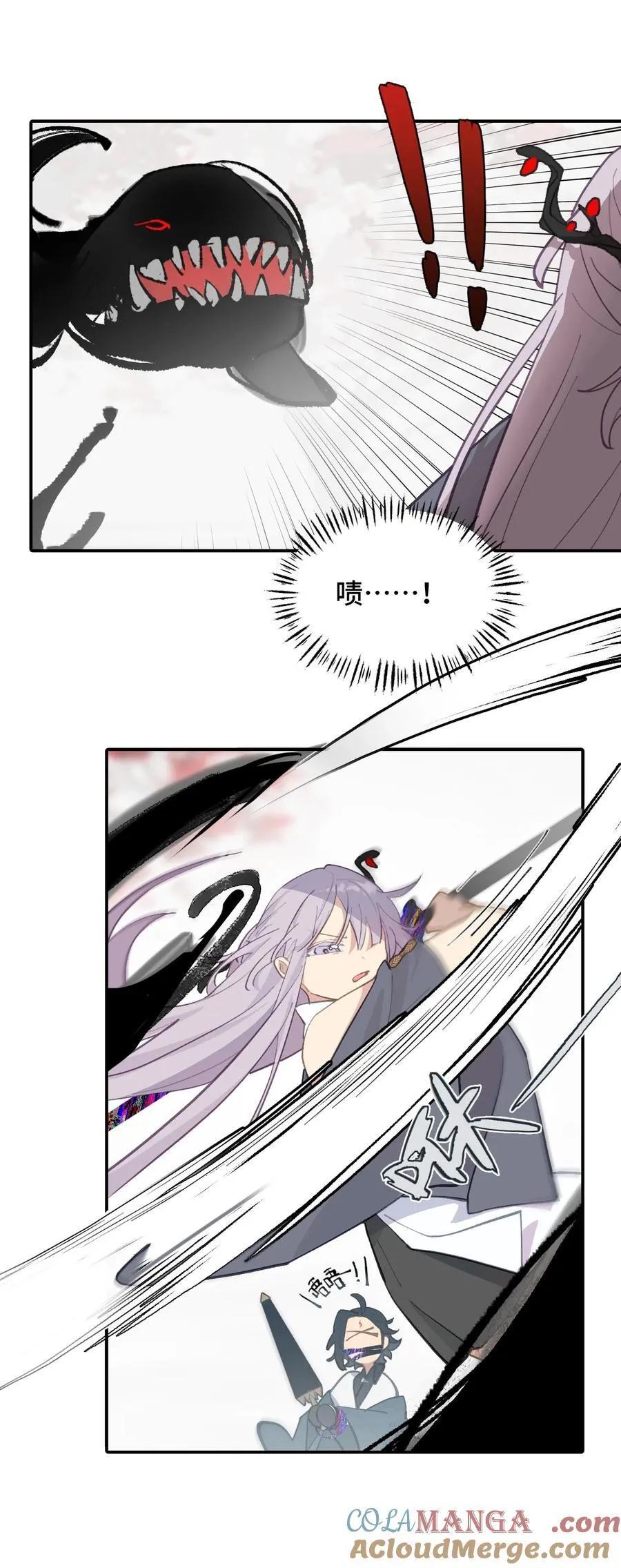 046 过往的怒火 第23页