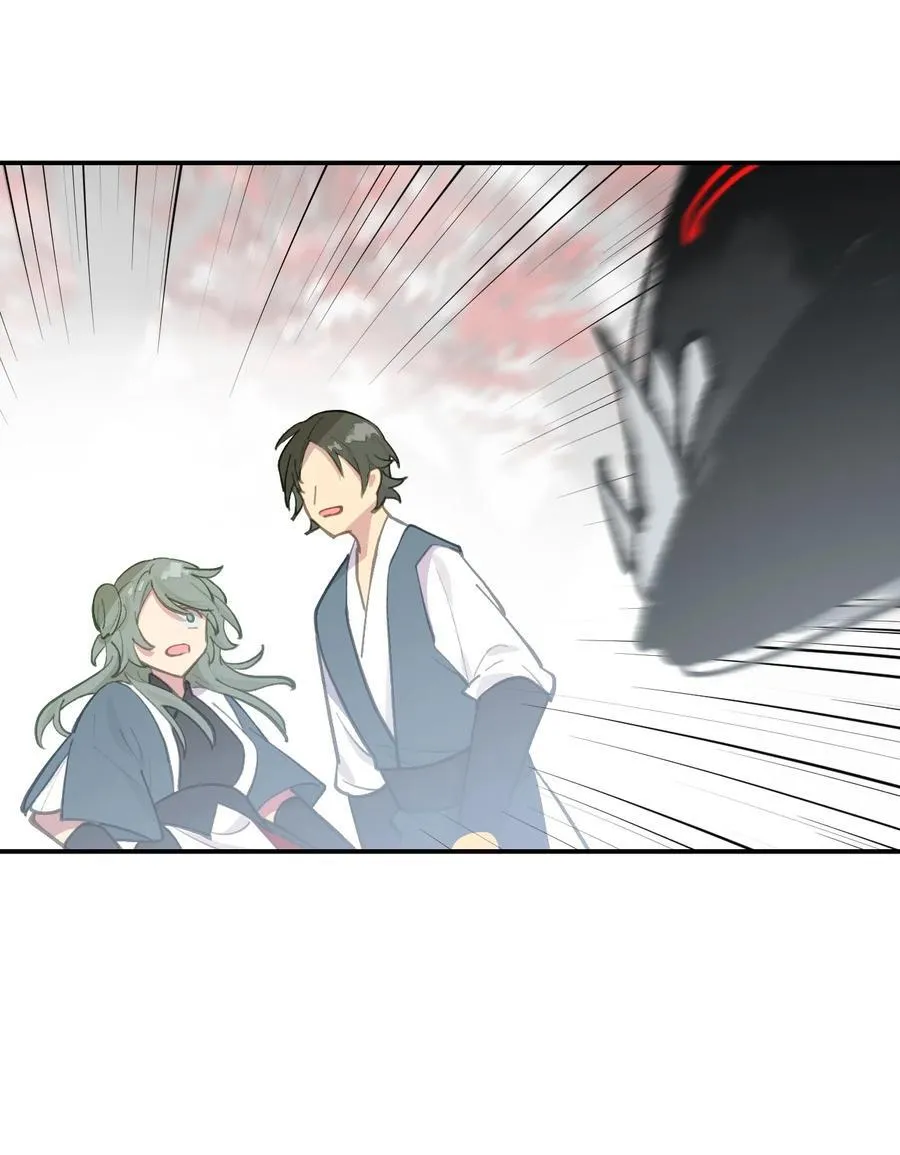 046 过往的怒火 第24页