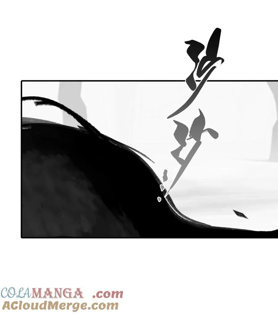 046 过往的怒火 第25页