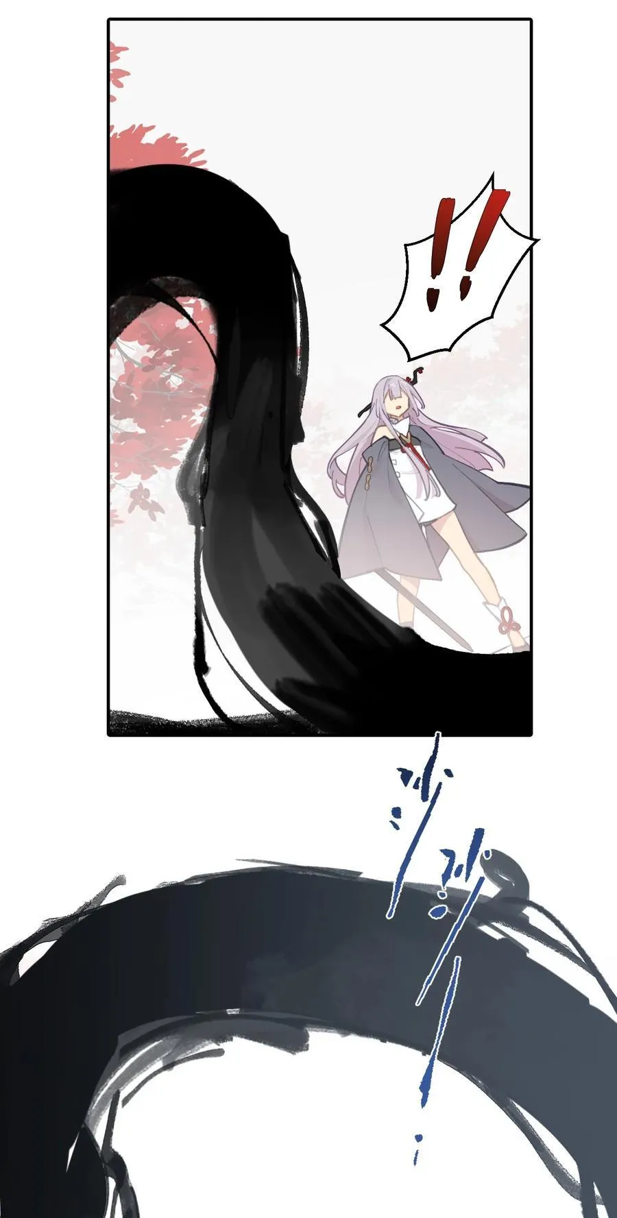 046 过往的怒火 第26页