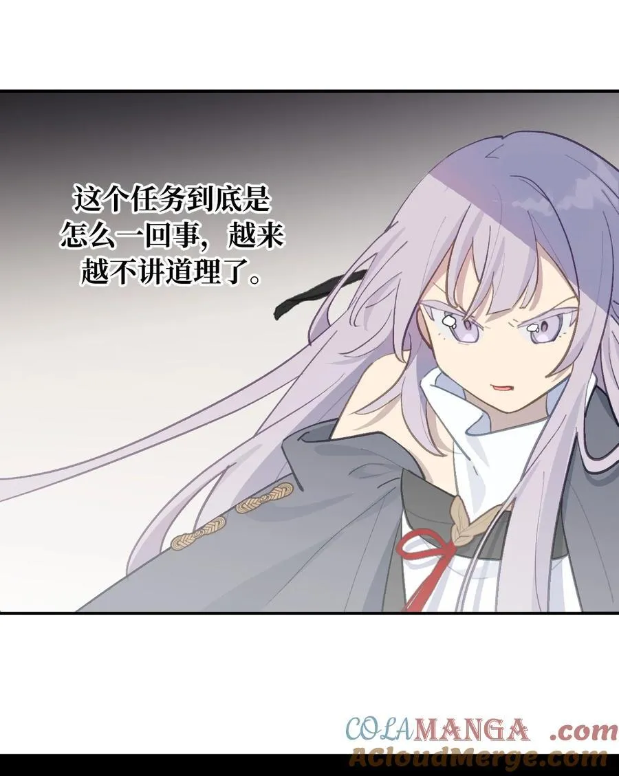 046 过往的怒火 第31页