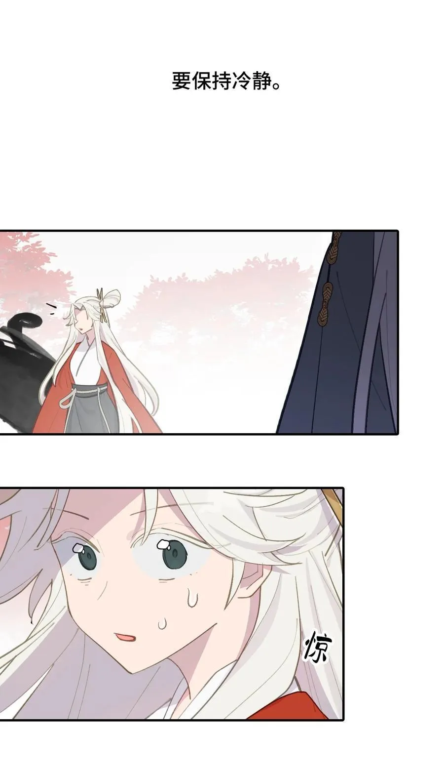 046 过往的怒火 第38页