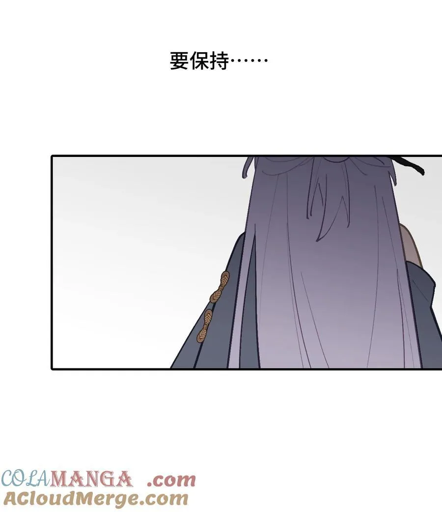 046 过往的怒火 第39页