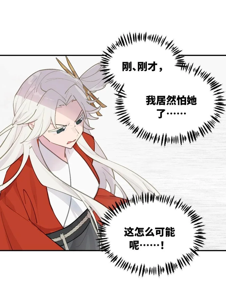 047 作弊者 第2页