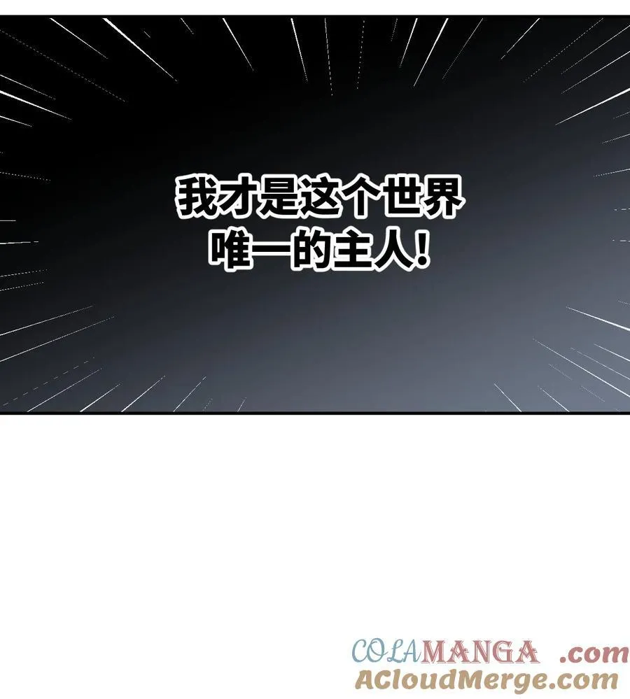 047 作弊者 第3页