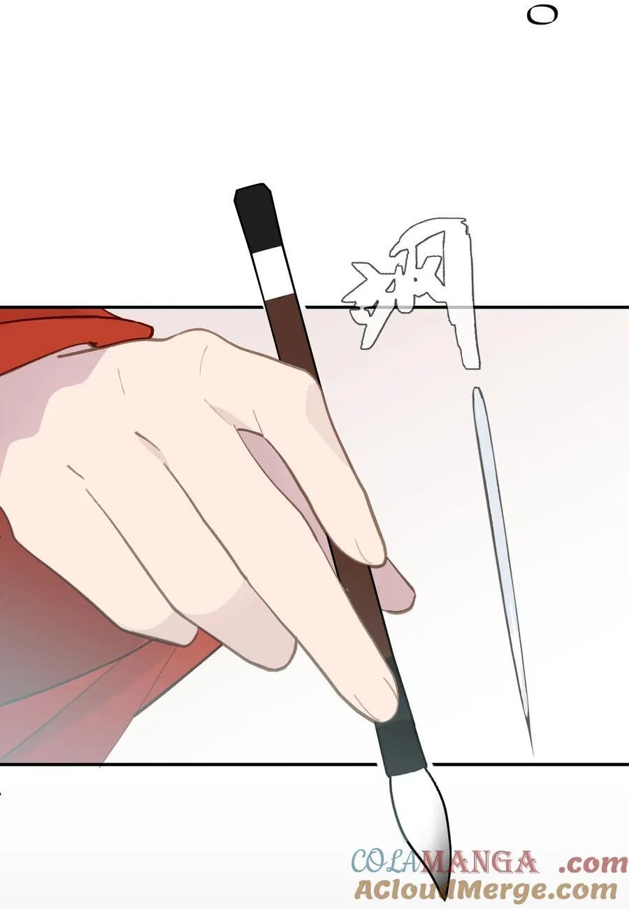 047 作弊者 第5页