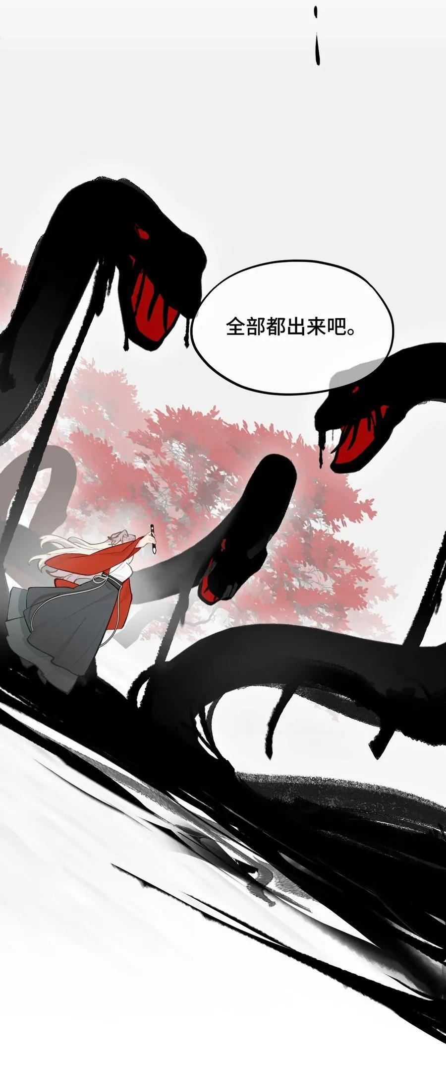 047 作弊者 第6页