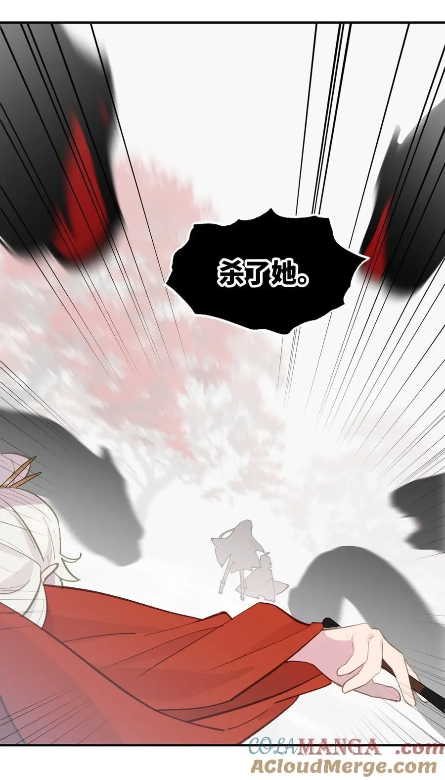 047 作弊者 第7页