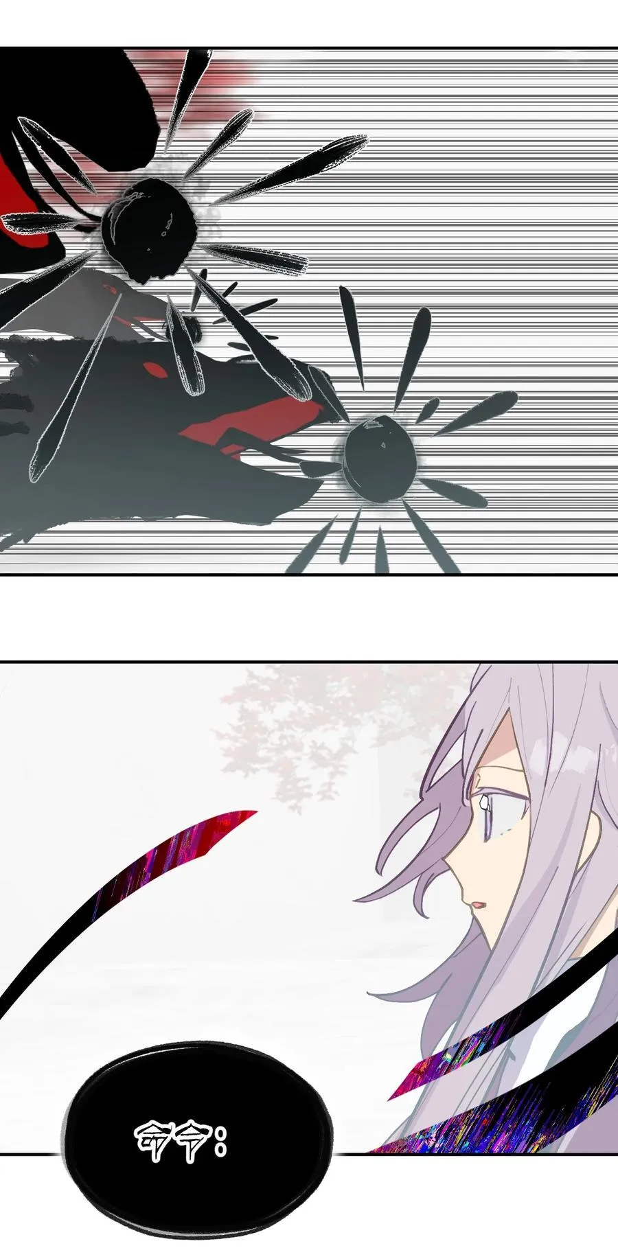 047 作弊者 第8页