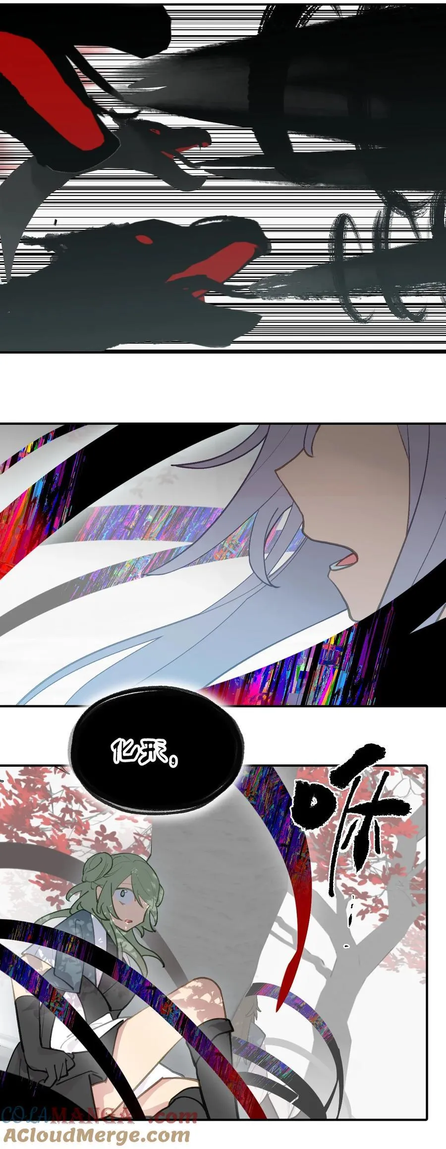 047 作弊者 第9页