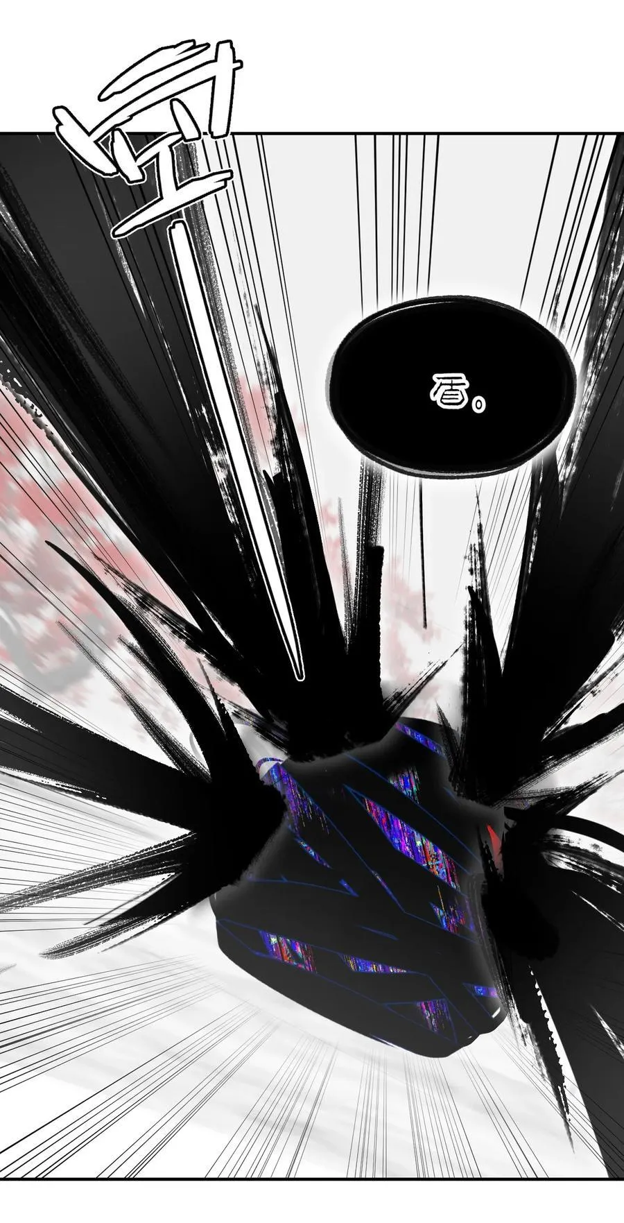 047 作弊者 第10页