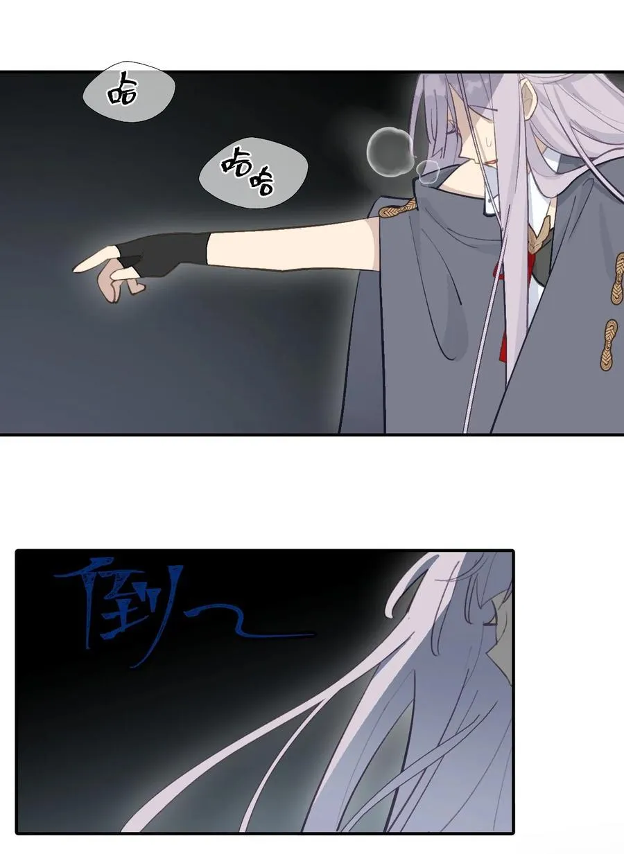 047 作弊者 第12页