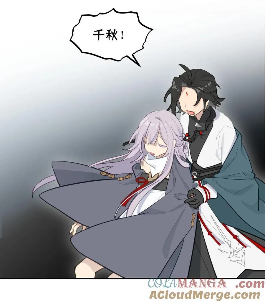 047 作弊者 第13页