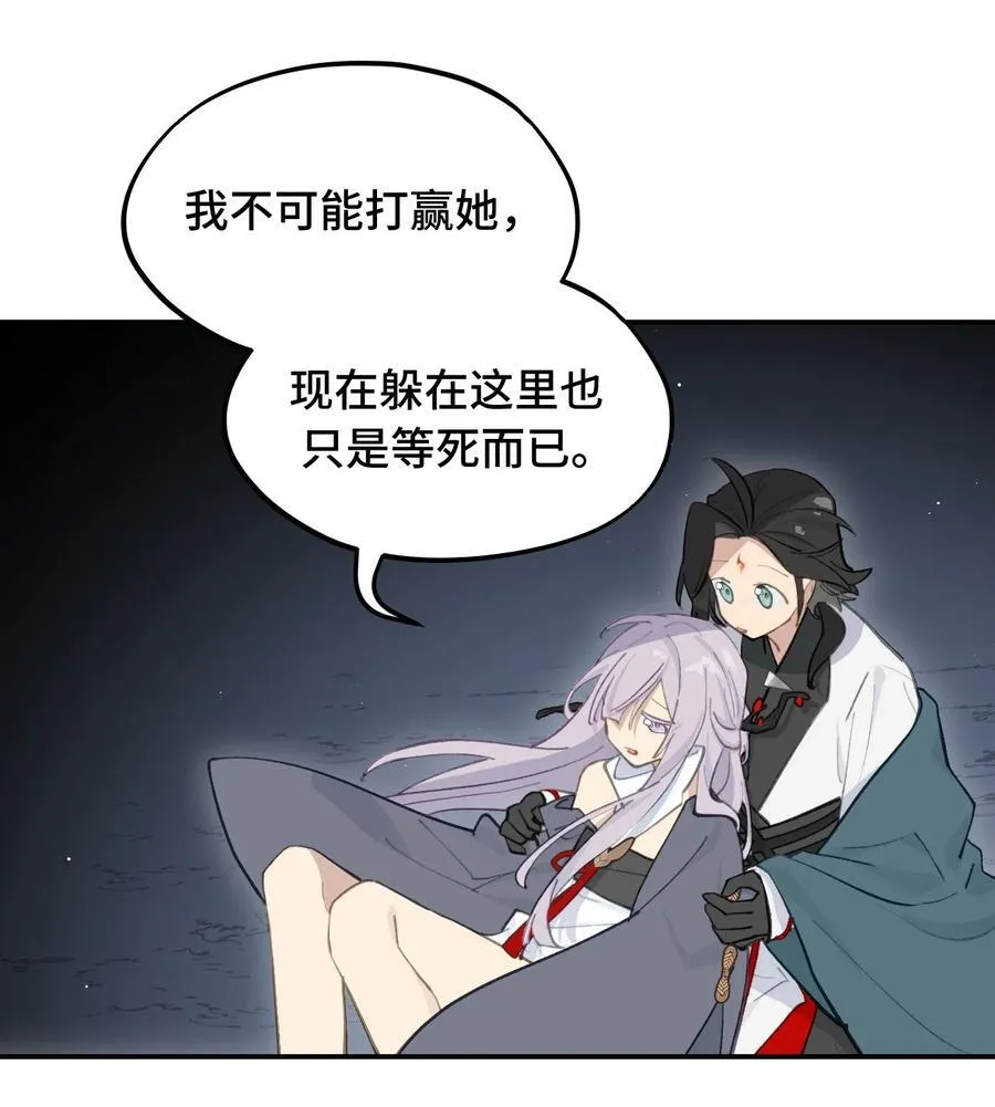 047 作弊者 第18页