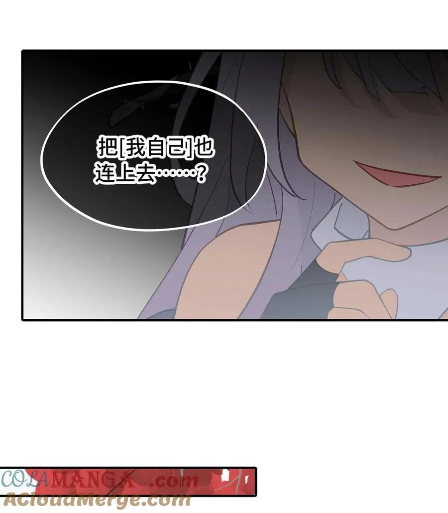 047 作弊者 第29页