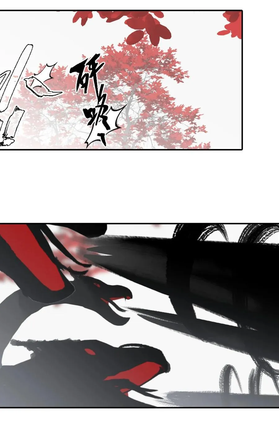 047 作弊者 第30页