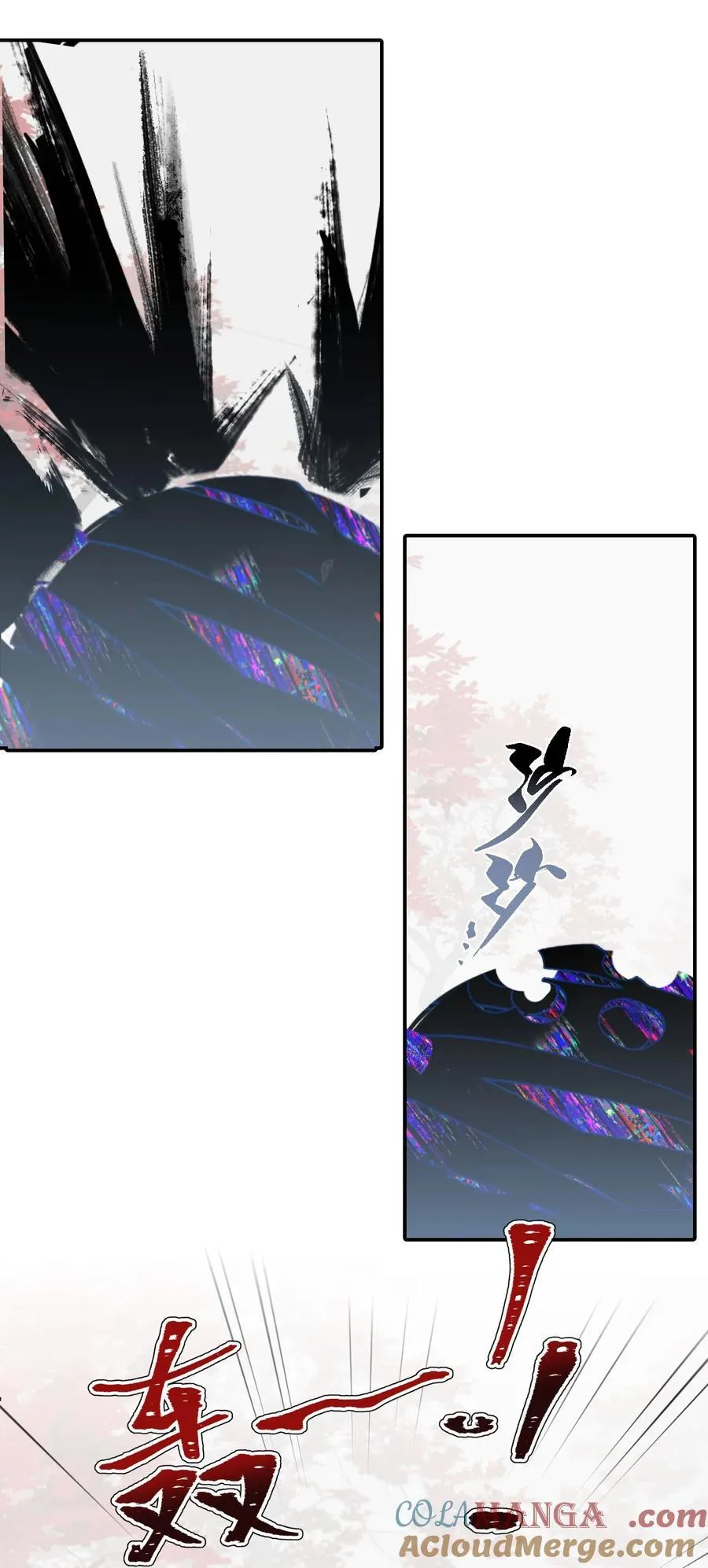 047 作弊者 第31页