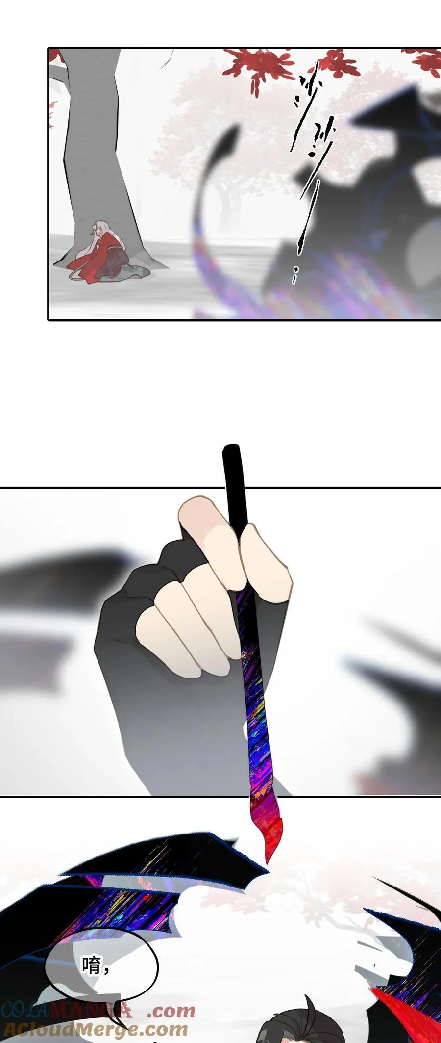 047 作弊者 第39页