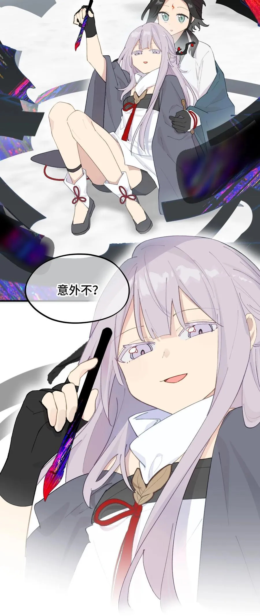 047 作弊者 第40页