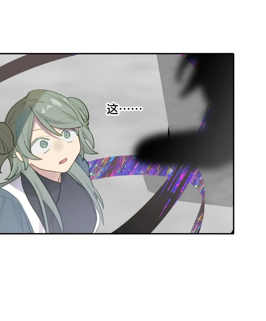 048 “俺寻思能飞” 第2页