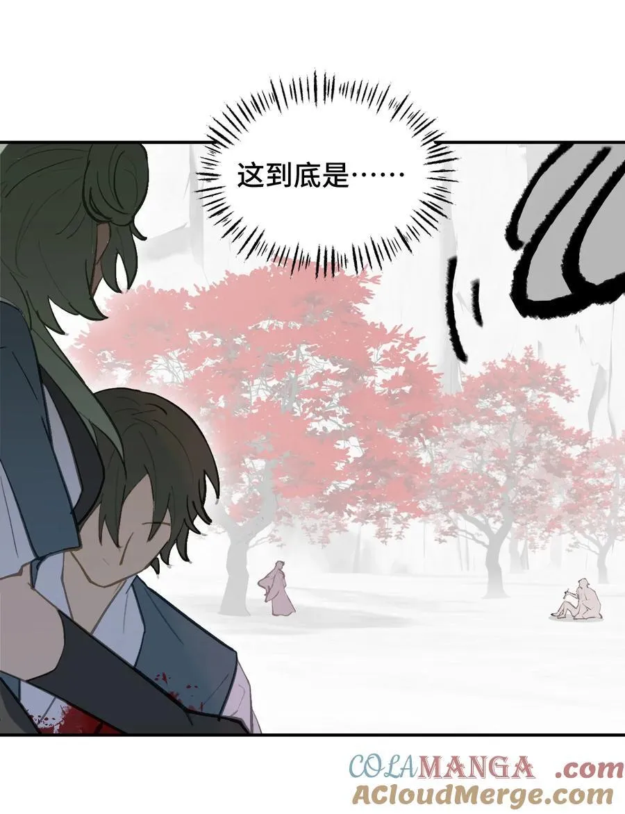 048 “俺寻思能飞” 第4页