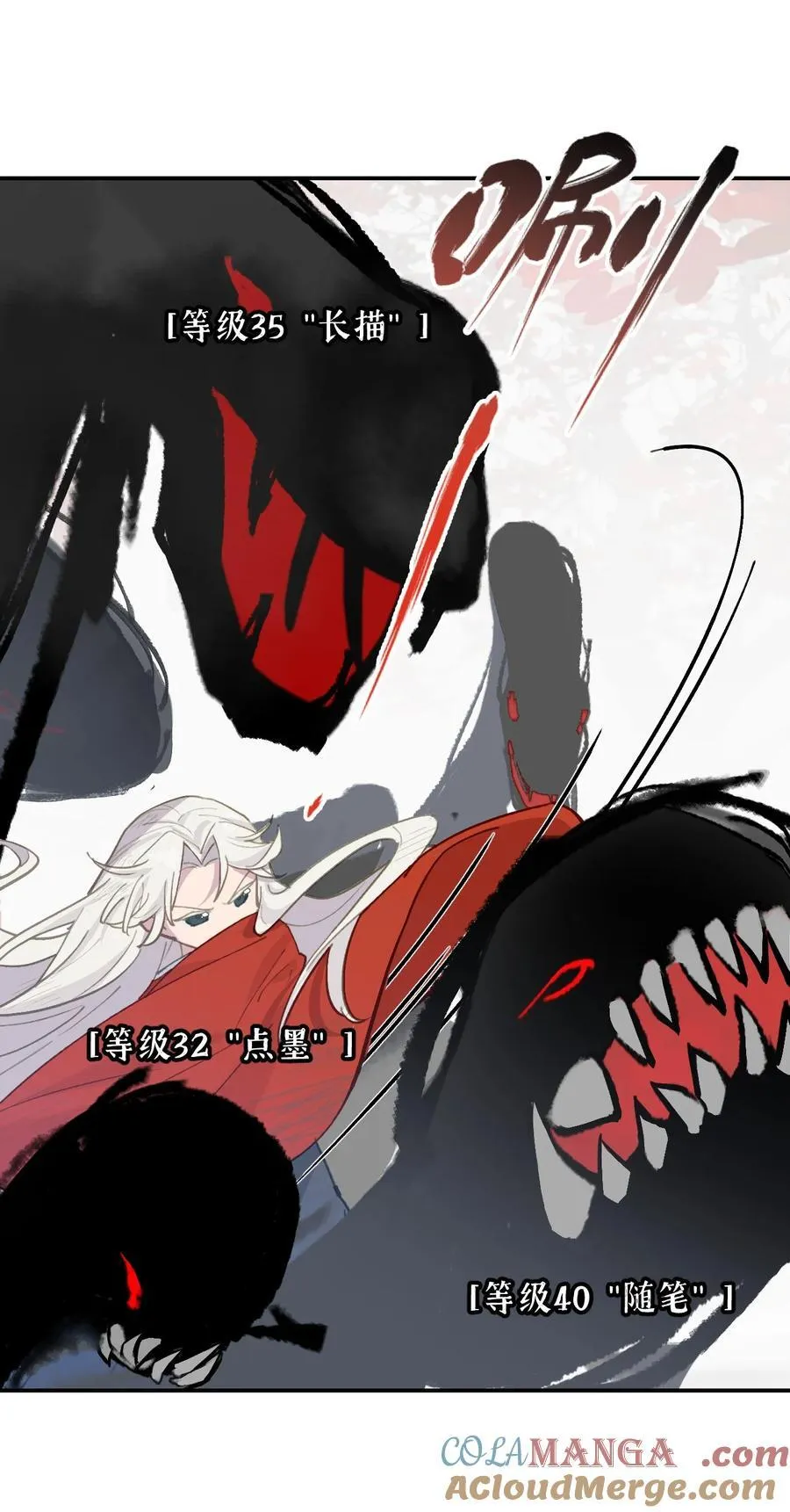 048 “俺寻思能飞” 第7页