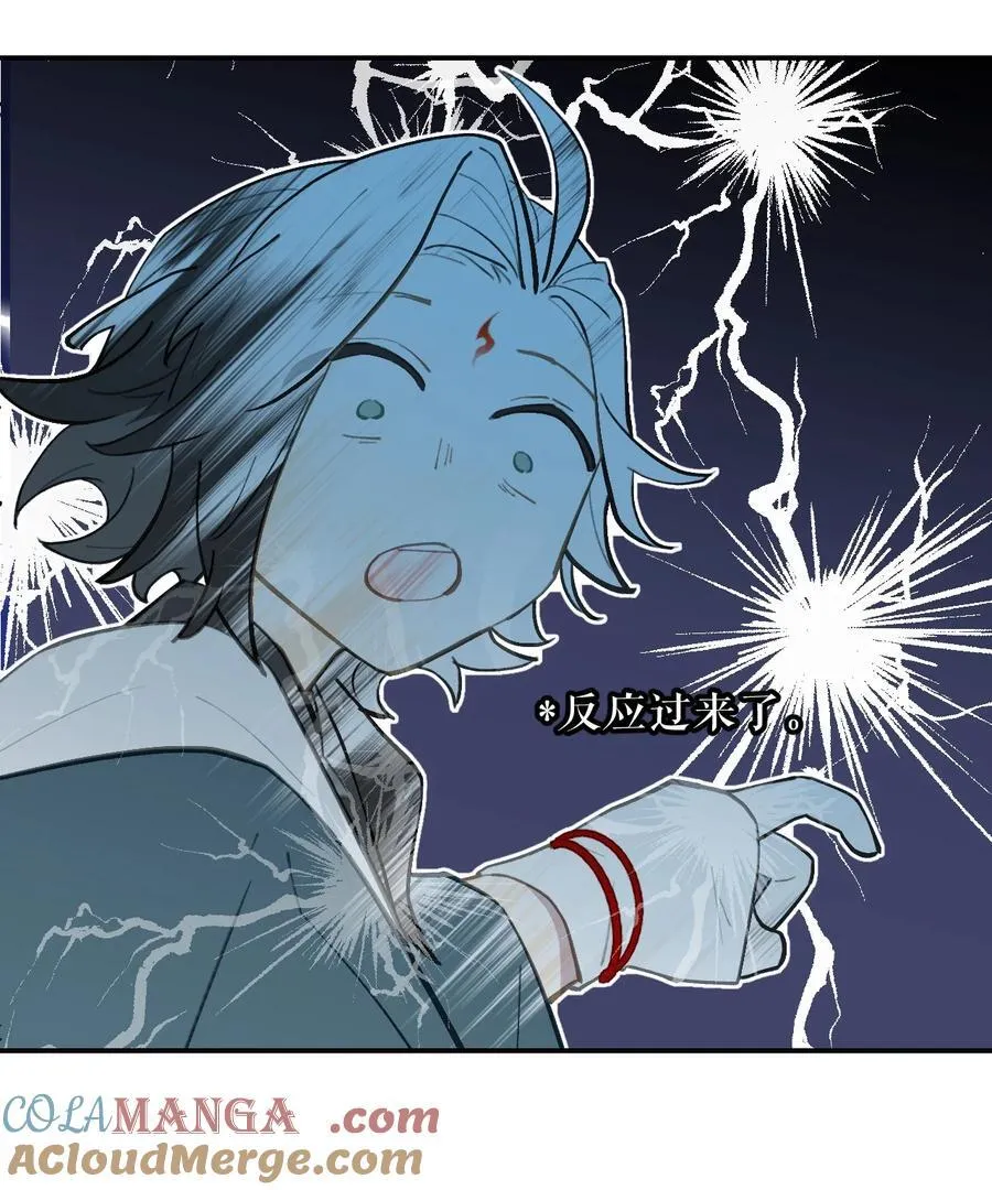 048 “俺寻思能飞” 第16页