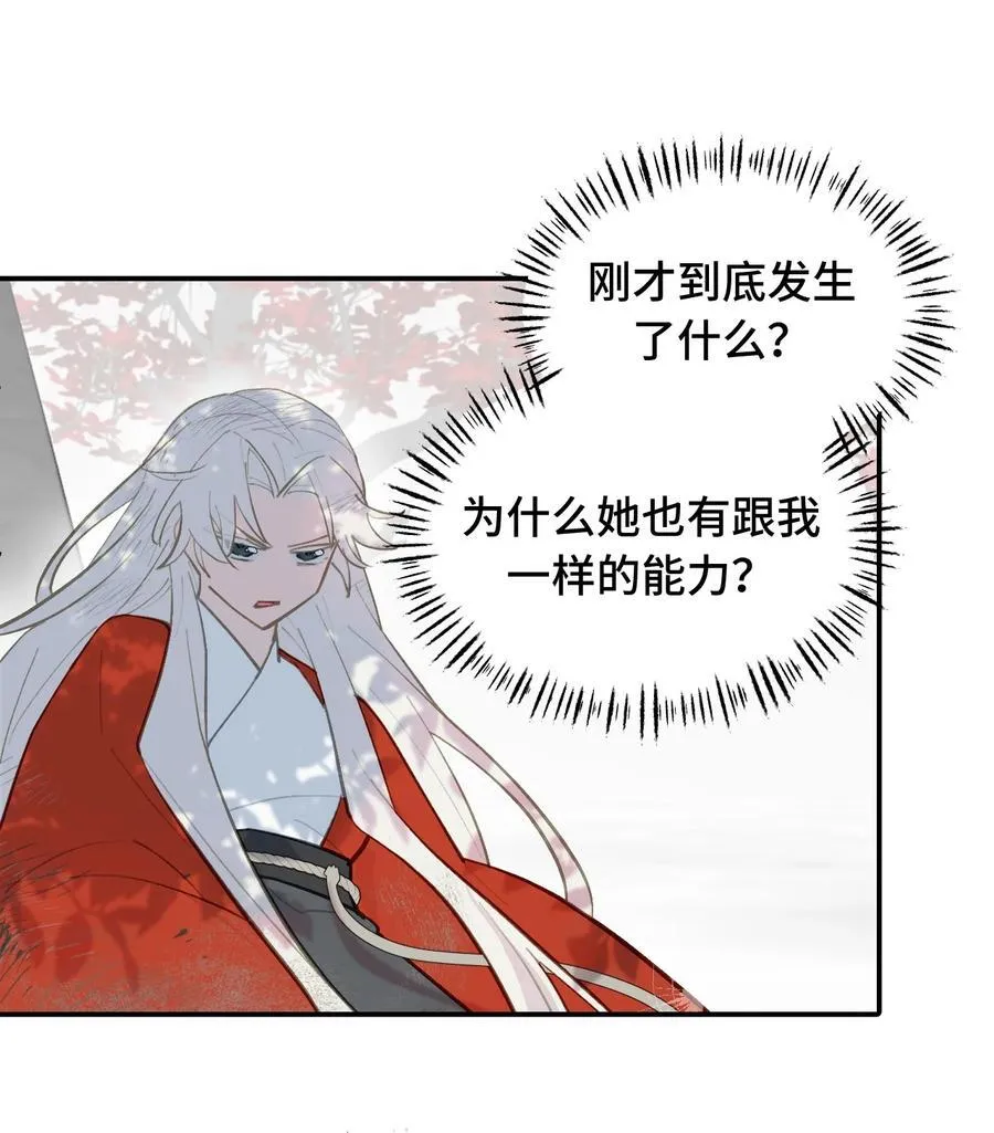 048 “俺寻思能飞” 第17页