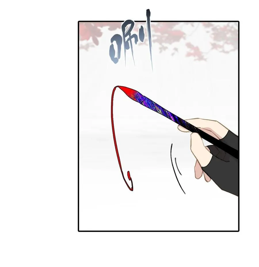 048 “俺寻思能飞” 第20页