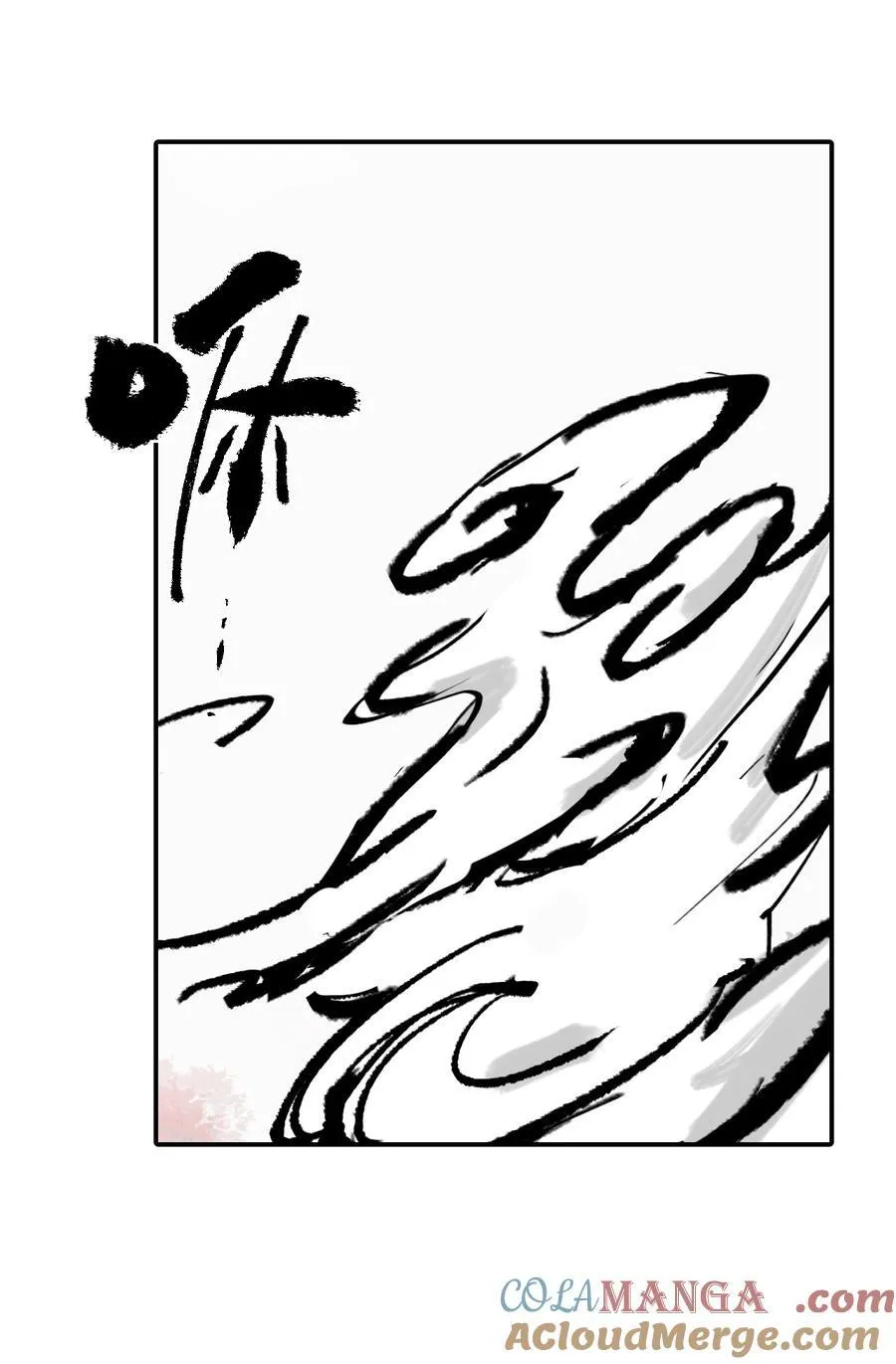 048 “俺寻思能飞” 第22页