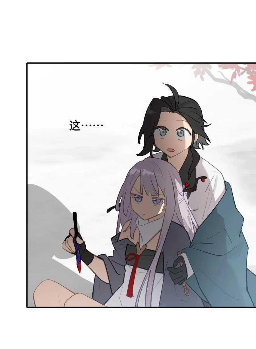 048 “俺寻思能飞” 第23页