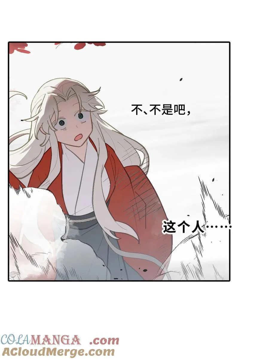 048 “俺寻思能飞” 第25页