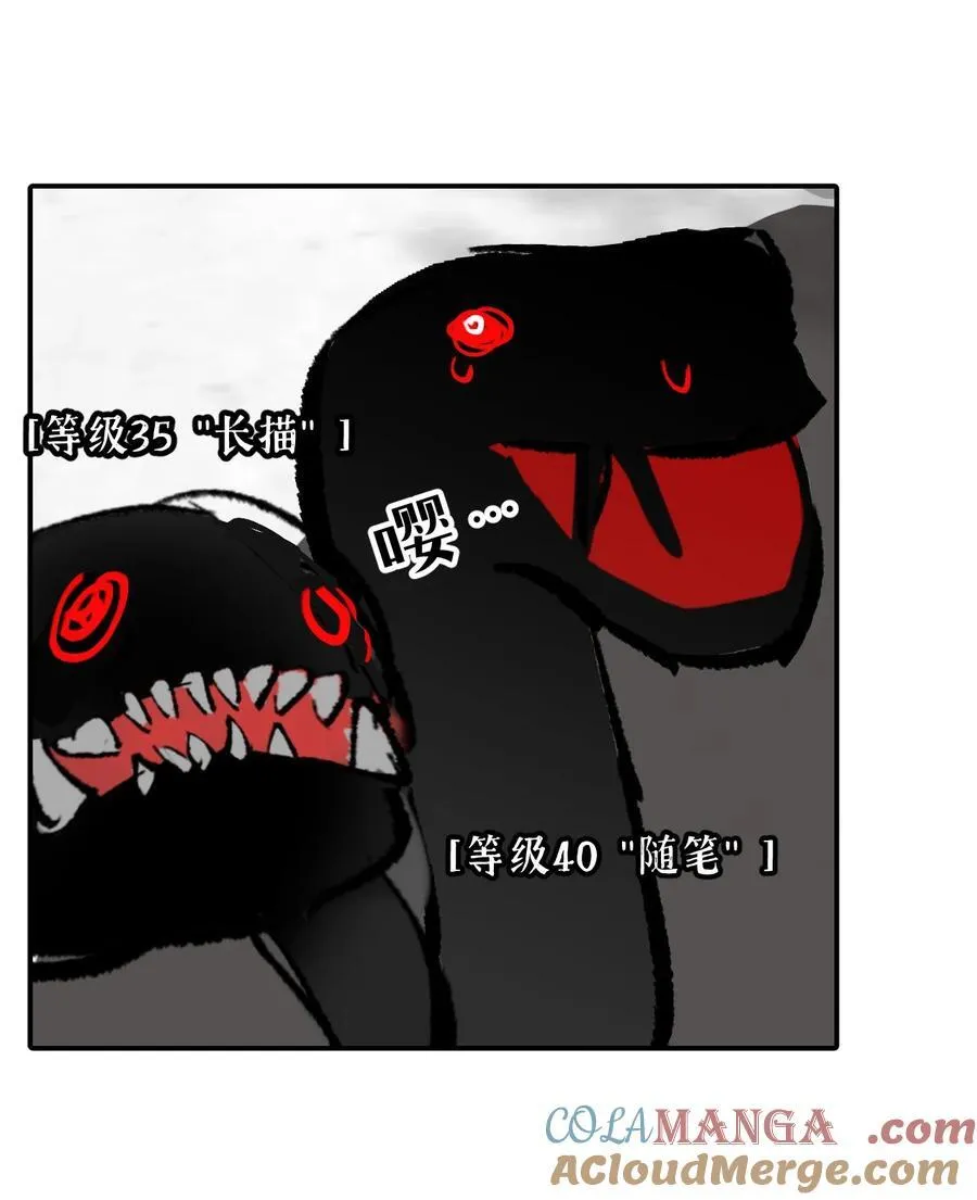 048 “俺寻思能飞” 第28页