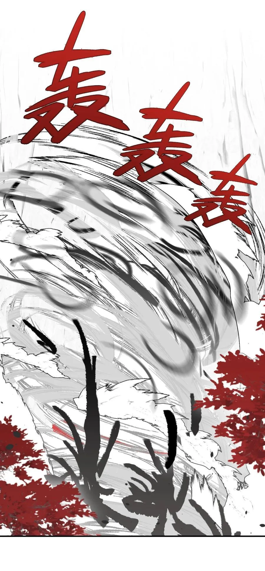 048 “俺寻思能飞” 第29页