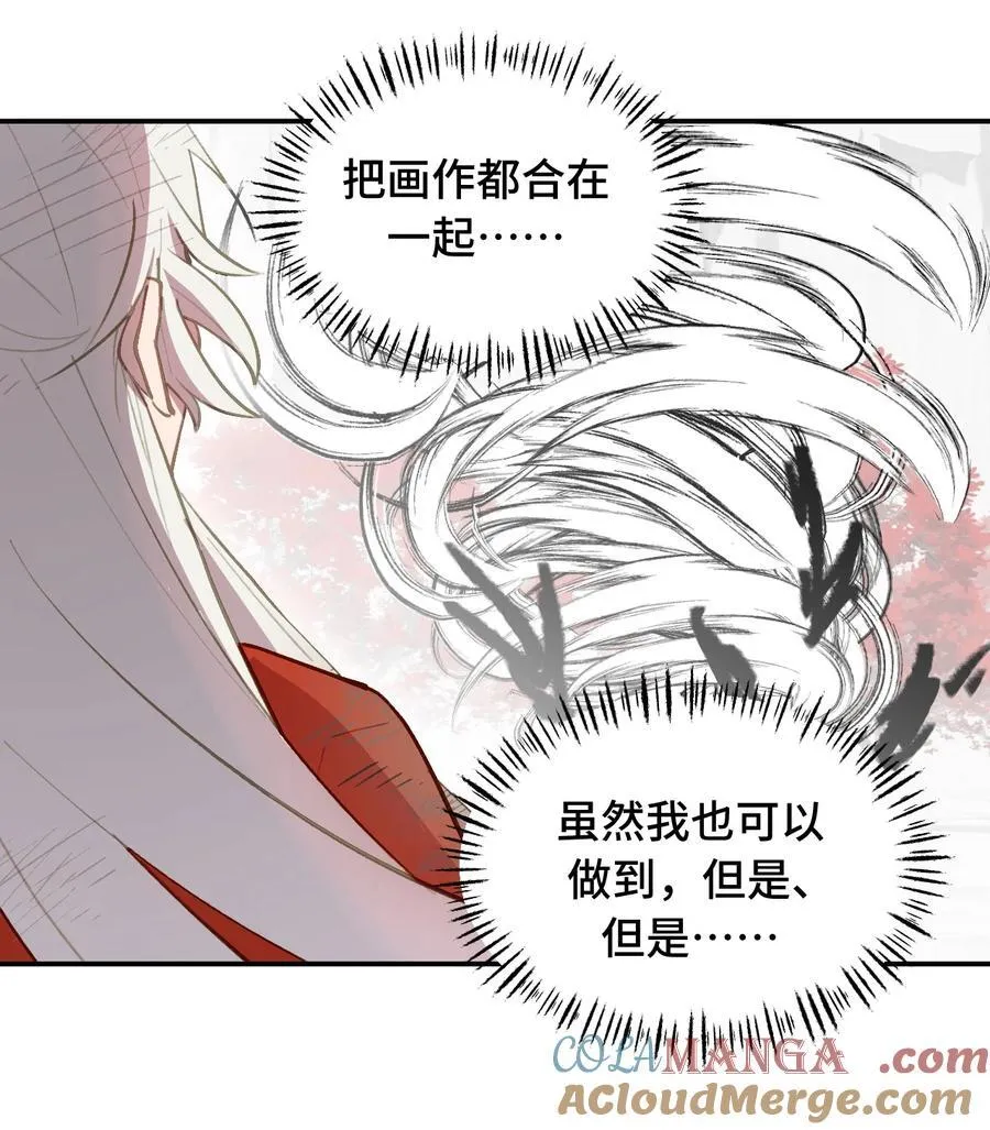 048 “俺寻思能飞” 第31页