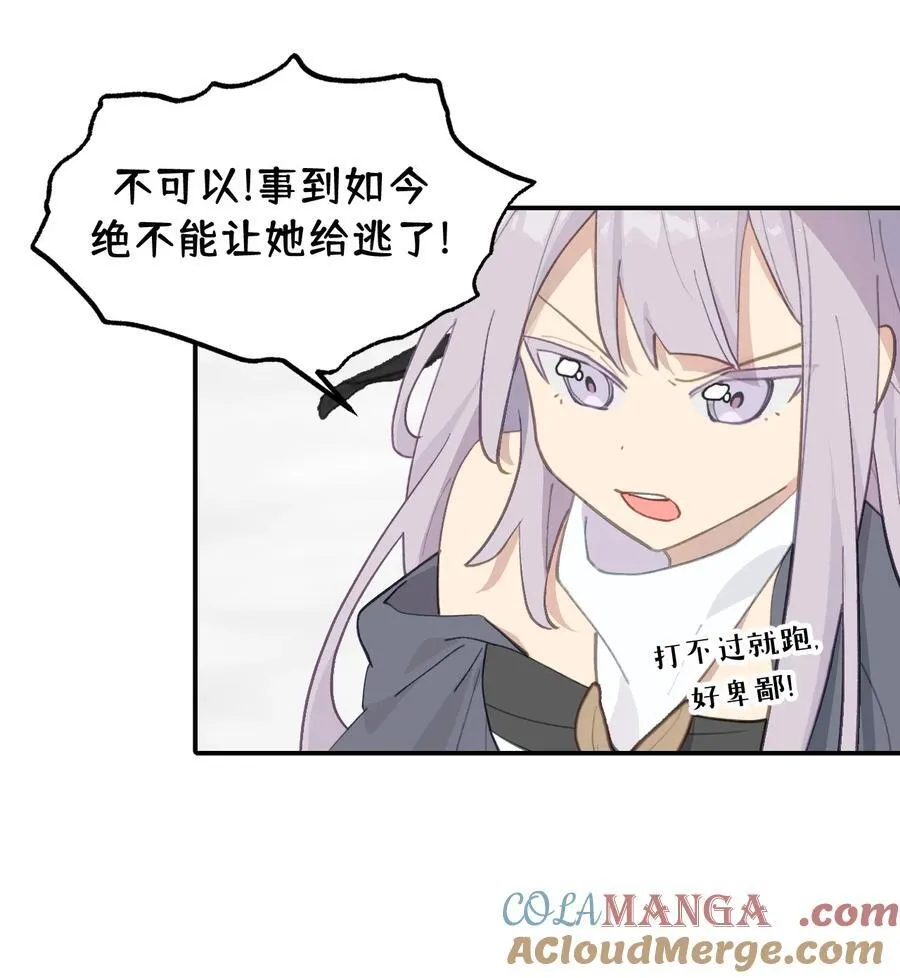 048 “俺寻思能飞” 第34页