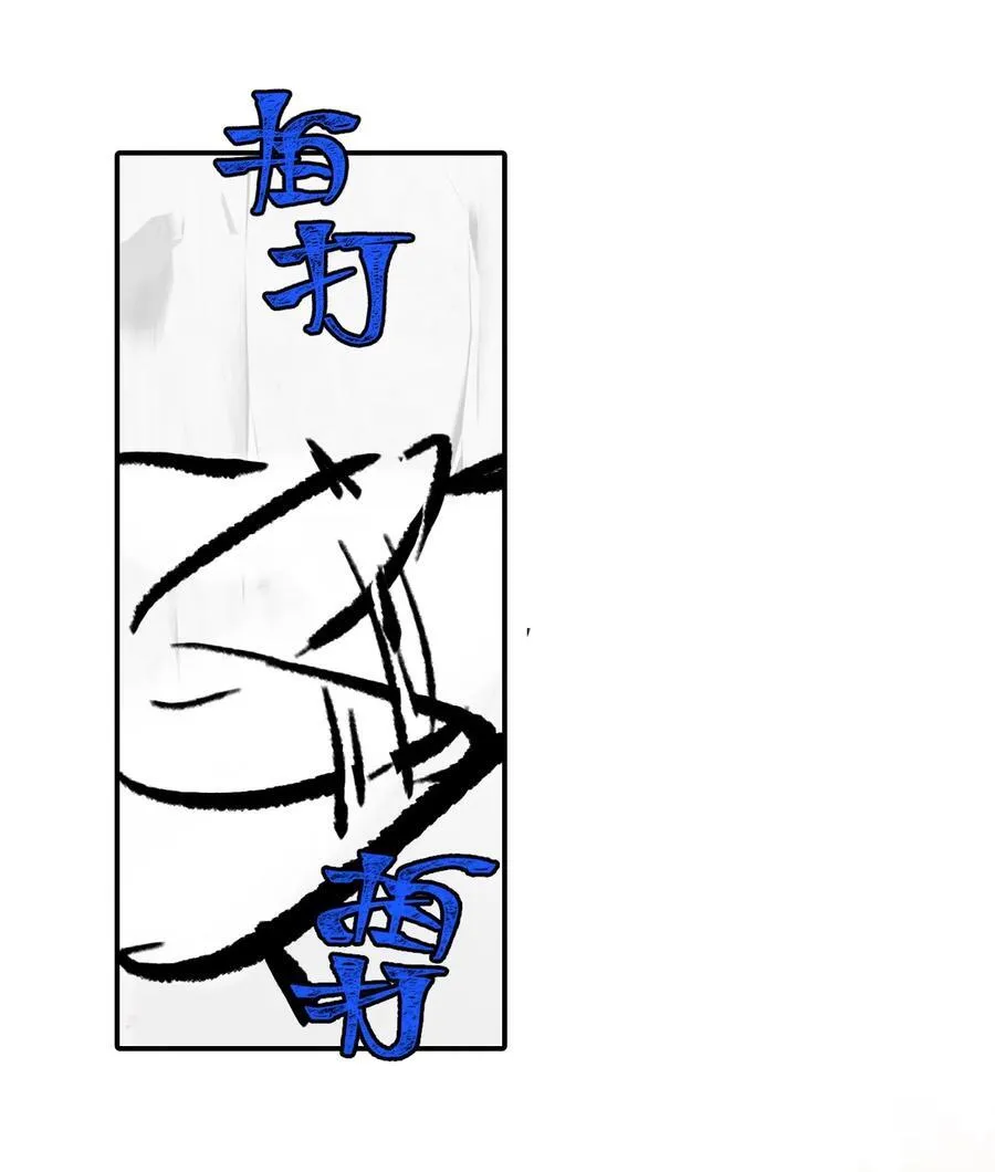 048 “俺寻思能飞” 第38页