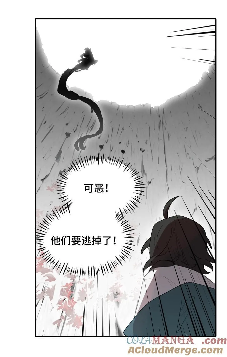 048 “俺寻思能飞” 第40页