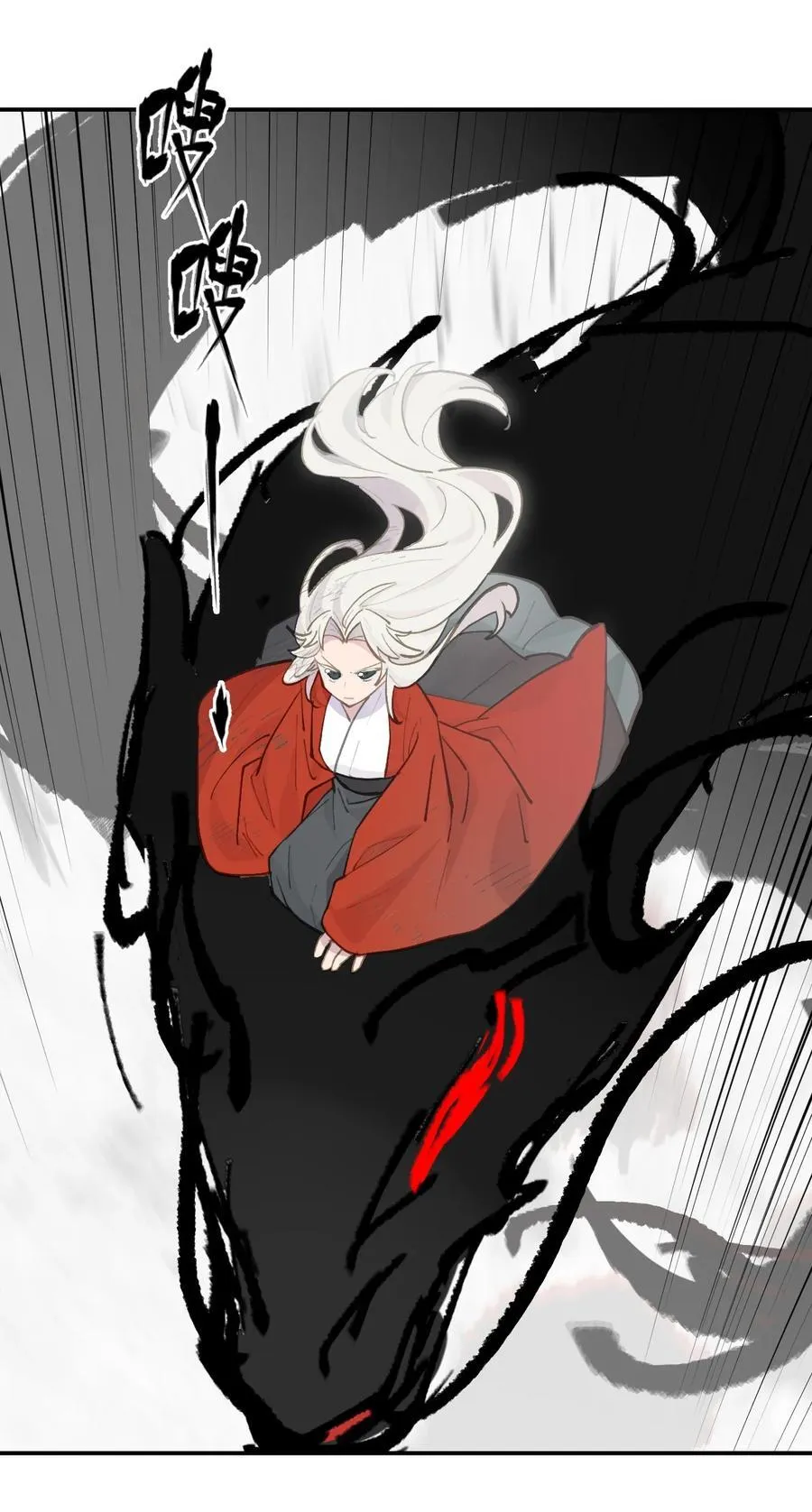 048 “俺寻思能飞” 第41页