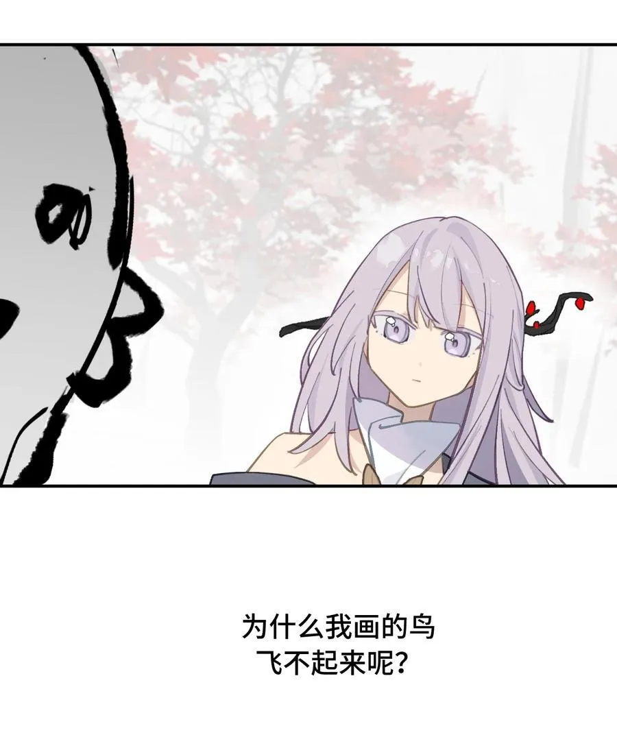 048 “俺寻思能飞” 第42页