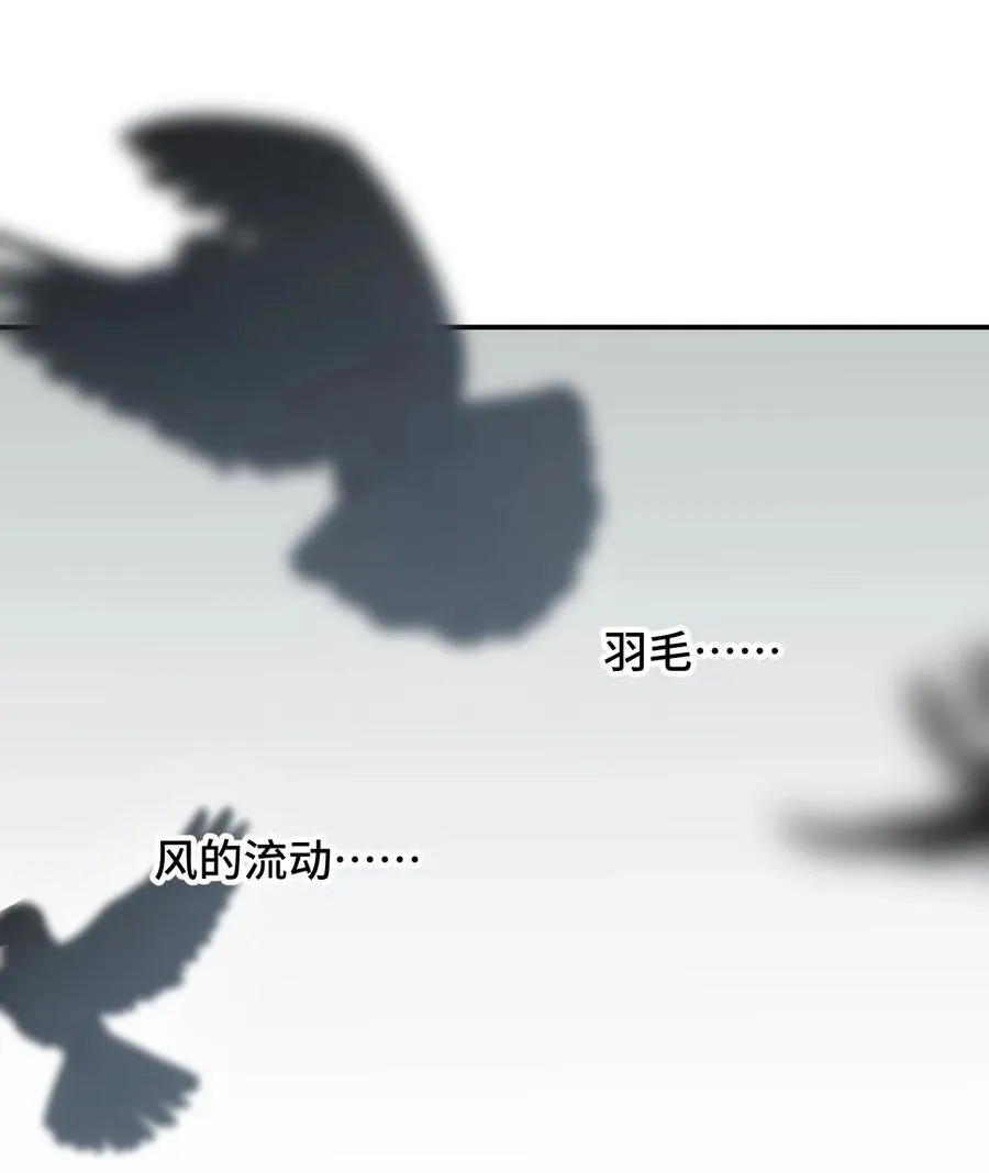 048 “俺寻思能飞” 第44页