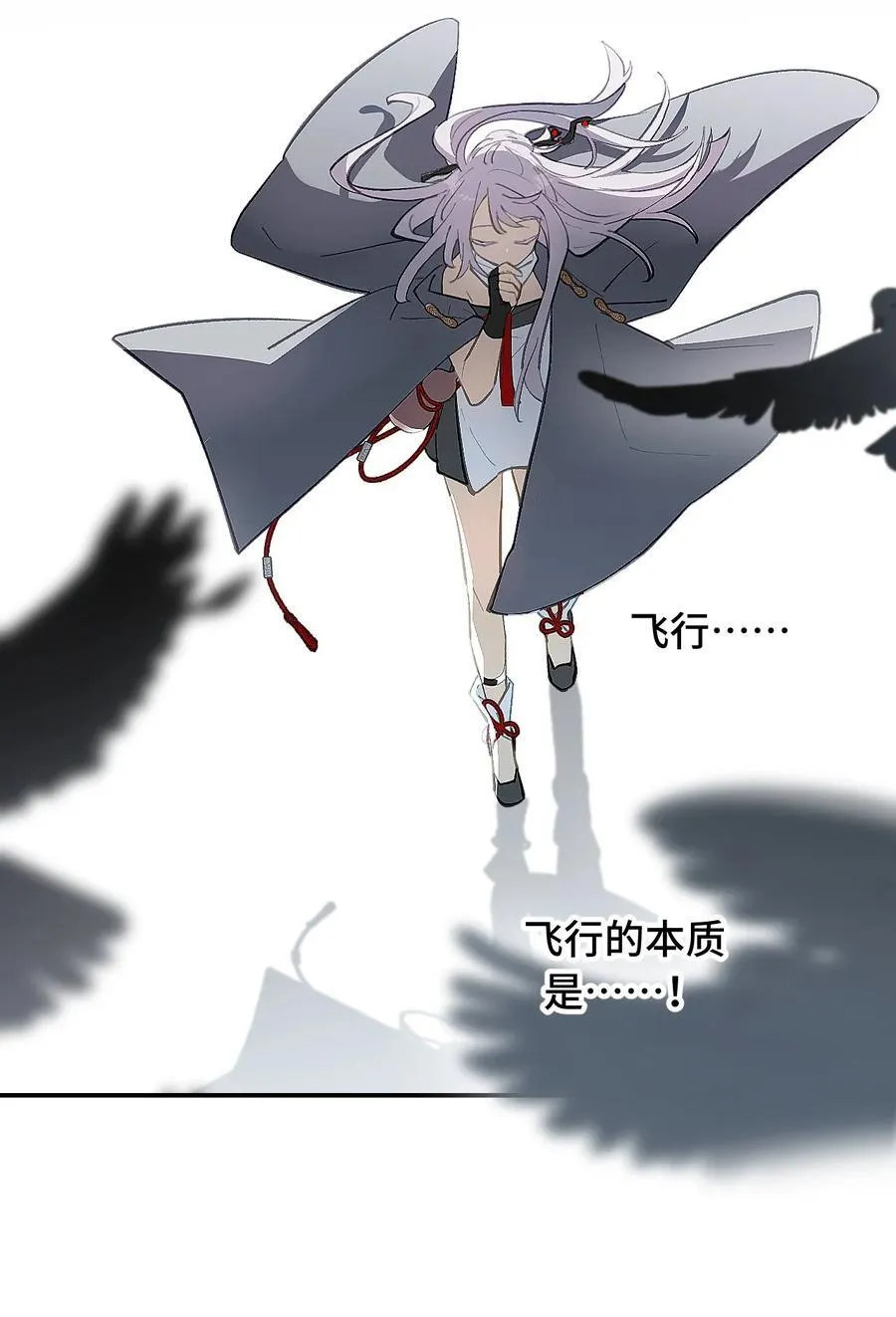 048 “俺寻思能飞” 第45页