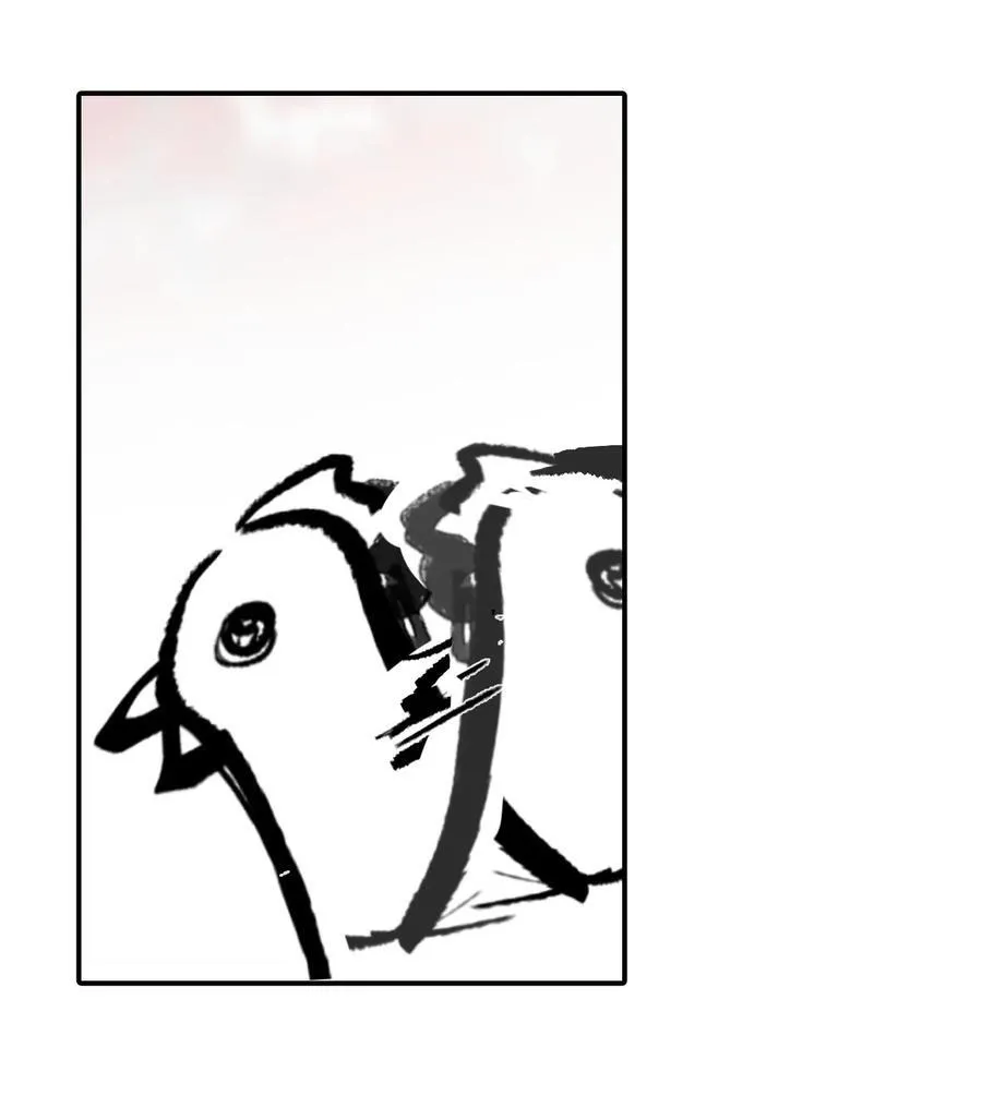 048 “俺寻思能飞” 第48页