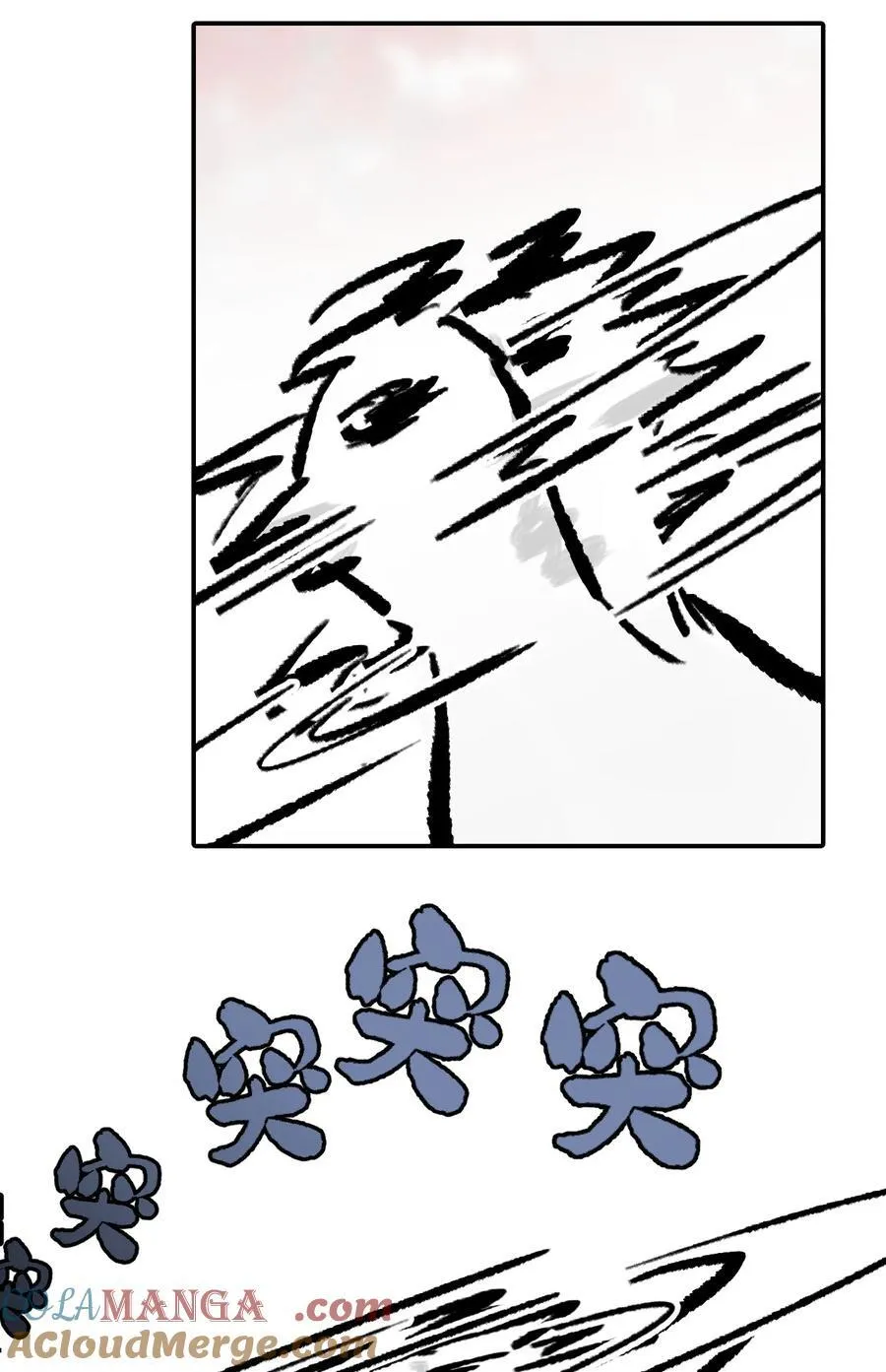 048 “俺寻思能飞” 第49页