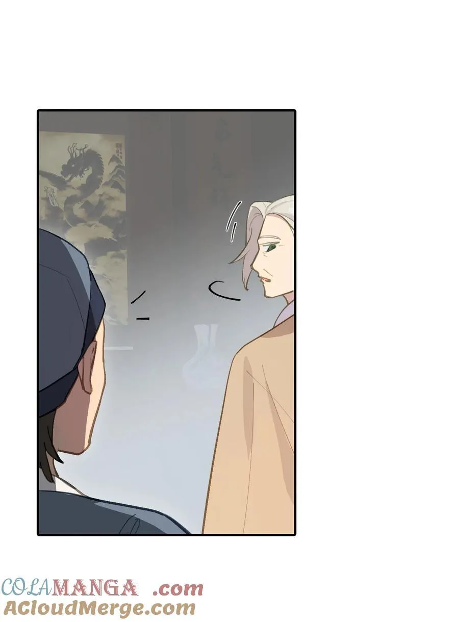 049 谁都不会死 第3页