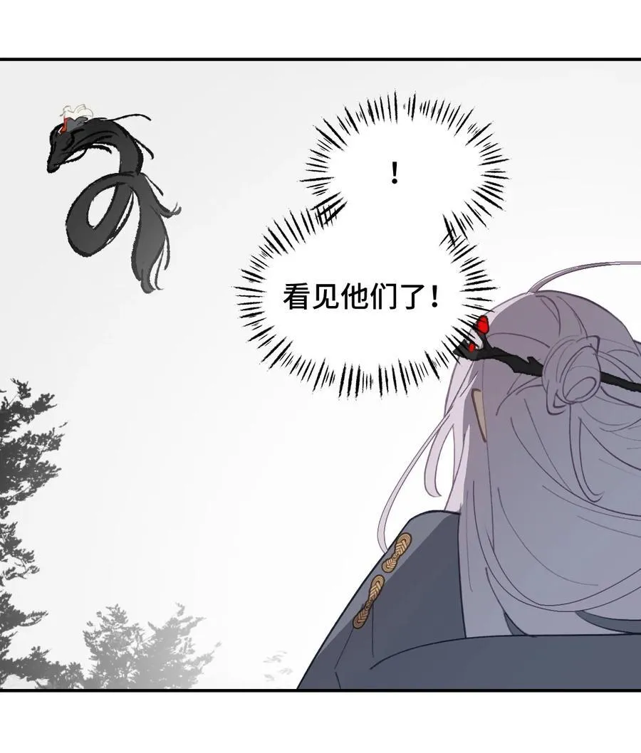 049 谁都不会死 第8页